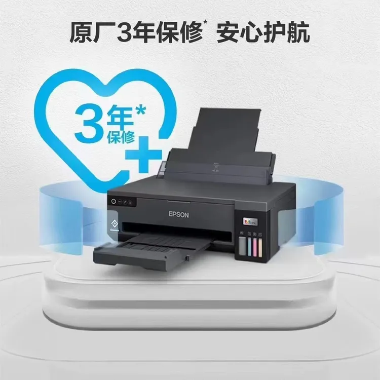Epson/爱普生【新品上市】L11058四色A3墨仓式打印机彩色网络全新