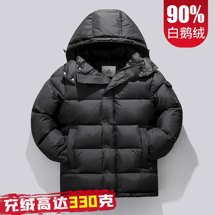 300g白鹅绒羽绒服2024冬季短款鹅绒服极寒加厚东北冬季羽绒服男款