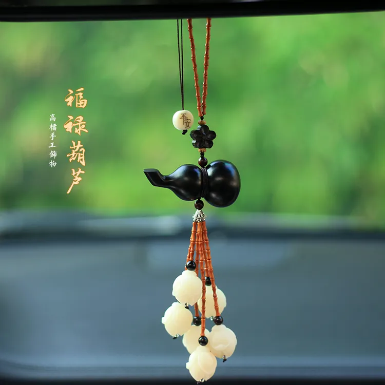 葫芦汽车后视镜挂件高档车内吊饰吊坠福禄实木车载创意礼品挂饰