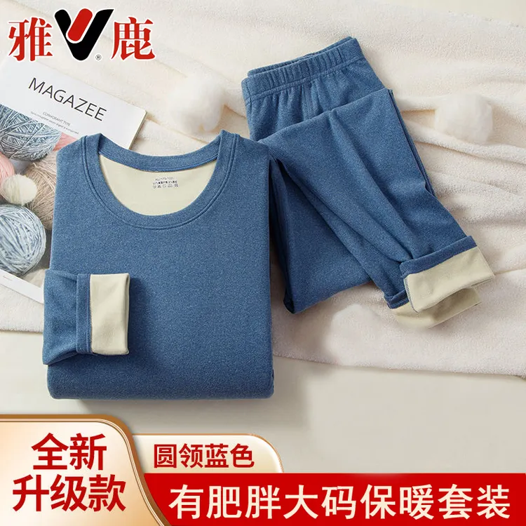 雅鹿德绒保暖内衣男士加绒加厚打底冬季肥胖大码秋衣秋裤套装