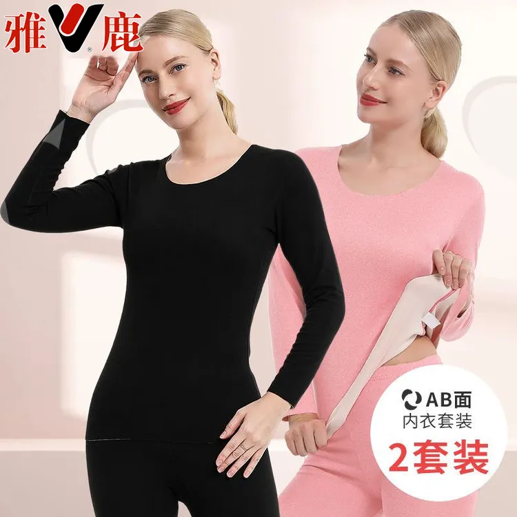 雅鹿无痕保暖内衣套装女士加绒德打底秋衣秋裤圆领修身秋冬季