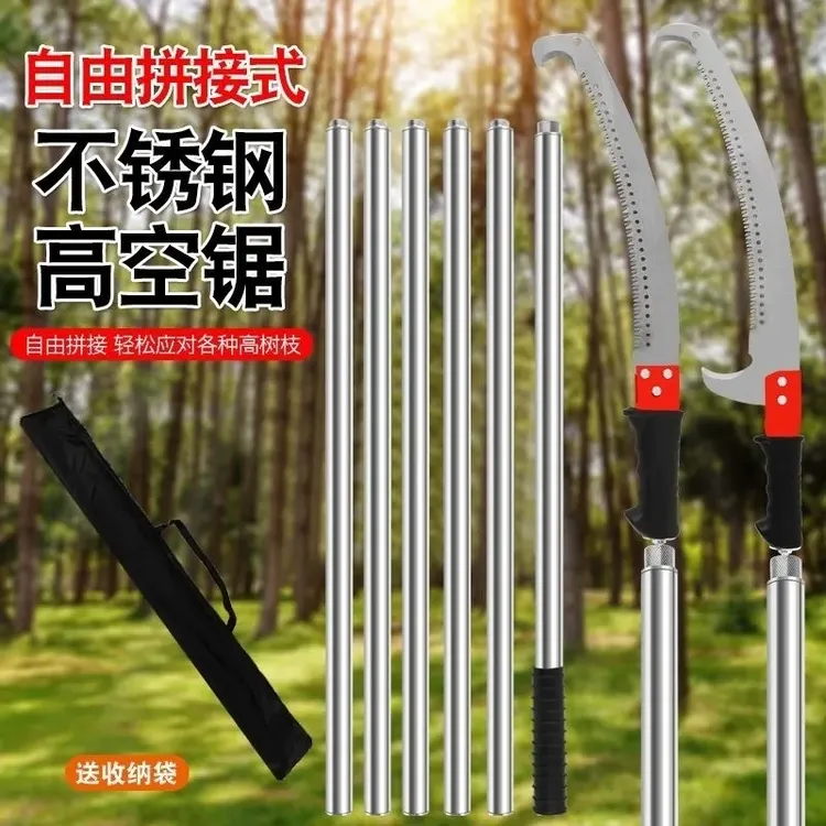 千农汇多功能高枝剪锯子高枝锯园林手锯修剪腰锯高空锯果树修枝锯