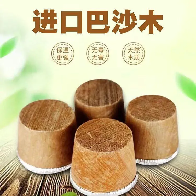 暖瓶塞热水瓶塞子暖壶木塞子木头盖软木通用水壶实木开水瓶塞