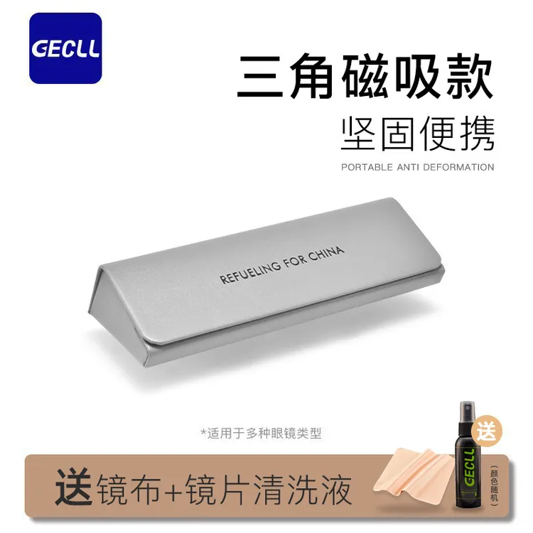 眼镜盒男便携抗压高级感学生日系女式轻便眼睛收纳盒太阳墨镜盒子