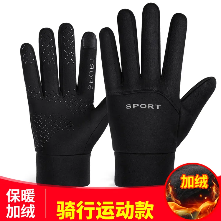 学生秋冬季韩版可触屏加绒运动骑行防风防水薄款户外弹力保暖手套