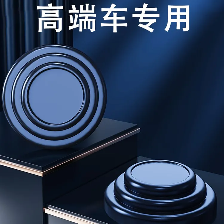 高档汽车车门减震缓冲垫关门缓冲胶墩加厚静音隔音减震夜光垫片
