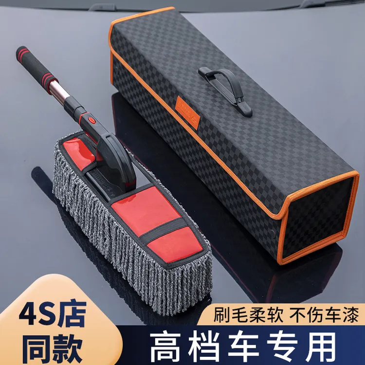 小米su7汽车用品汽车除尘掸子车用可伸缩软毛高级拖把专用擦车神