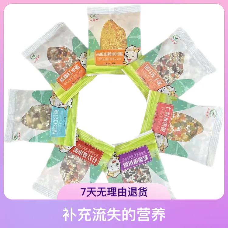 膳食.健康.精选七日五谷杂粮粥家庭装,家用营养.优选配料口感醇厚