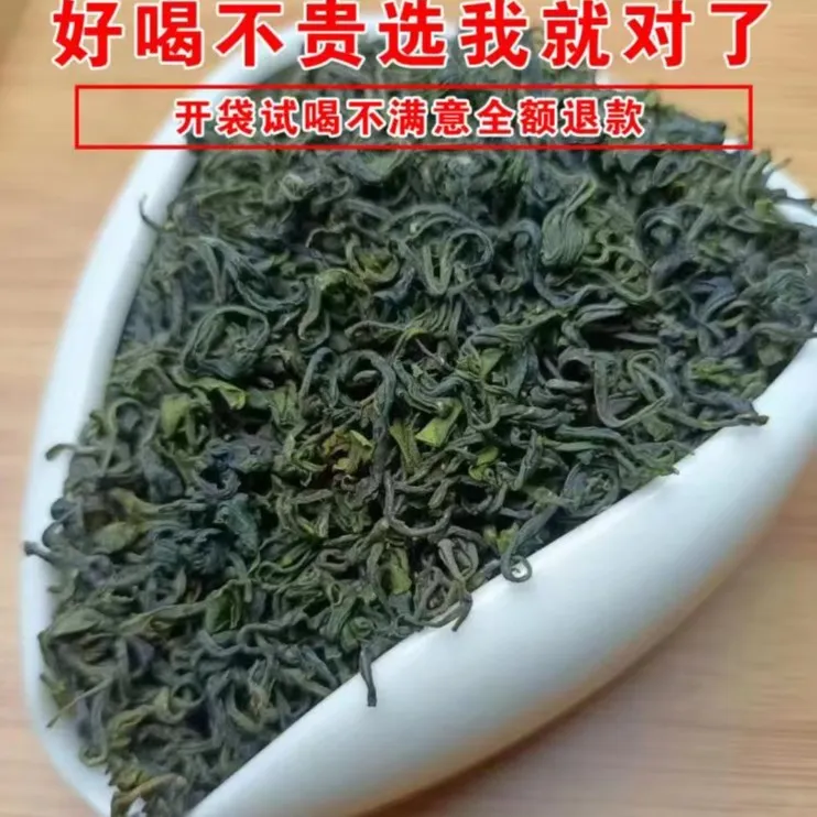 照峰日照绿茶新秋茶一斤送半斤口感浓香气足板栗香无添加传统好茶
