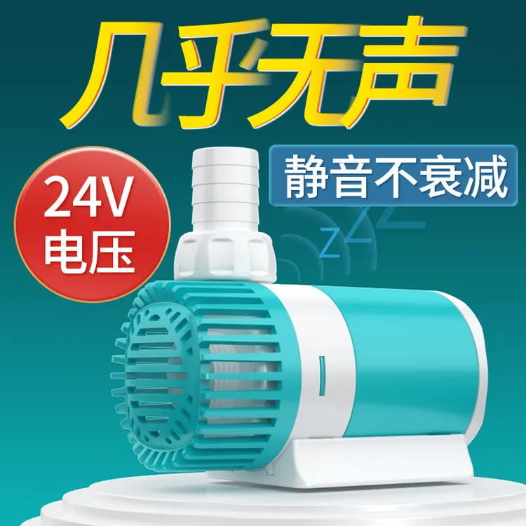 鱼缸水泵静音变频三合一底吸侧吸可调节小型水陆两用鱼池循环泵