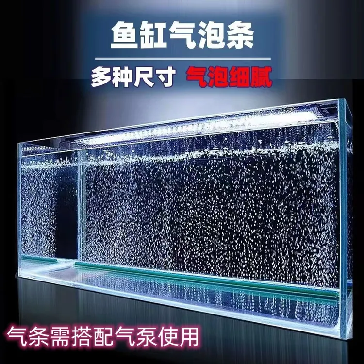 昇业】水族增氧气泵气泡石气条鱼缸气泡条气泡石造景气帘装饰