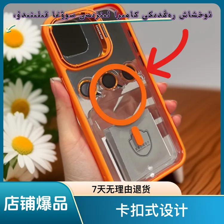 适用苹果15Pro镜头隐形支架手机壳苹果14Pro磁吸带镜头膜保护套13