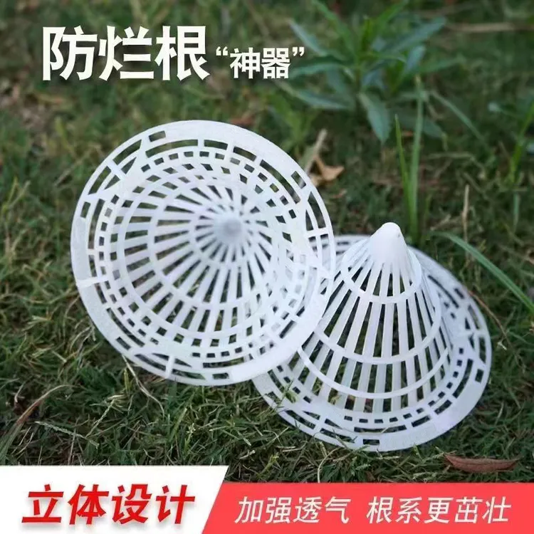 花盆防漏透气垫沥水罩垫子新款锥形底垫多肉漏网兰花底漏底部网套