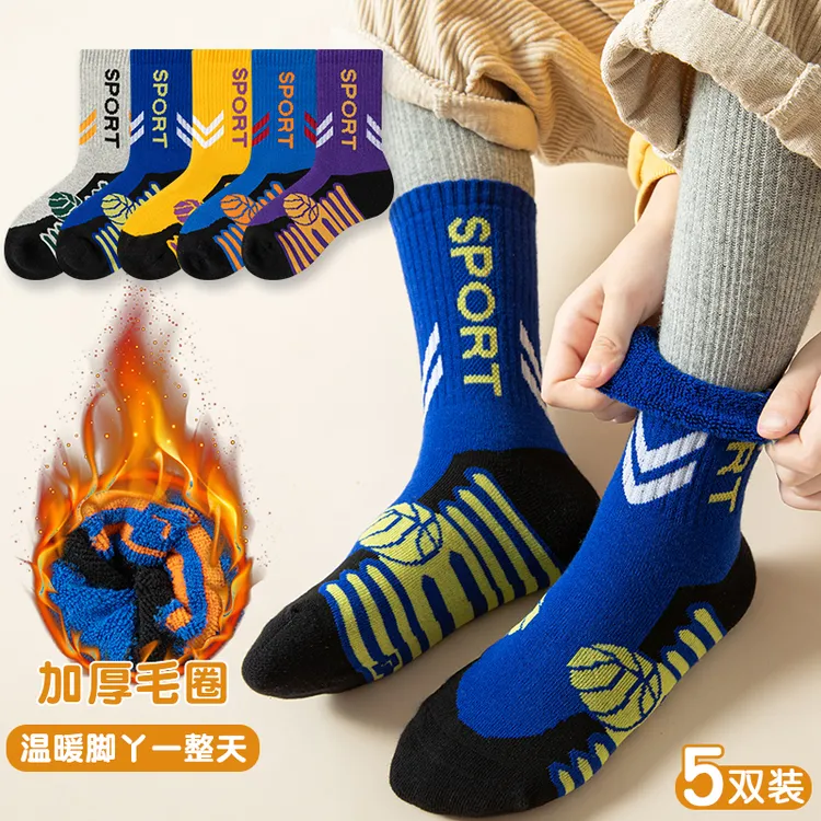 儿童袜子加绒加厚保暖袜6-12岁15冬季大童男童秋冬款中长筒毛圈袜