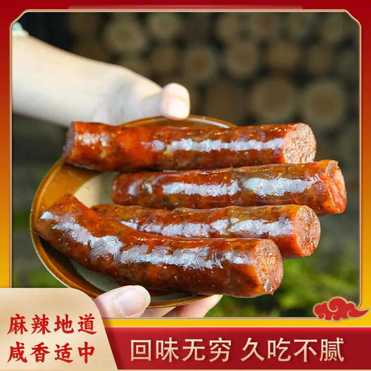 正宗川味烟熏麻辣香肠麻辣鲜香送腊豆干