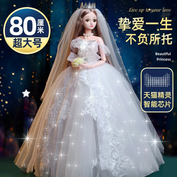 2024新款超大号80厘米芭洋娃娃仿真比套装礼物女孩公主玩具珍藏版