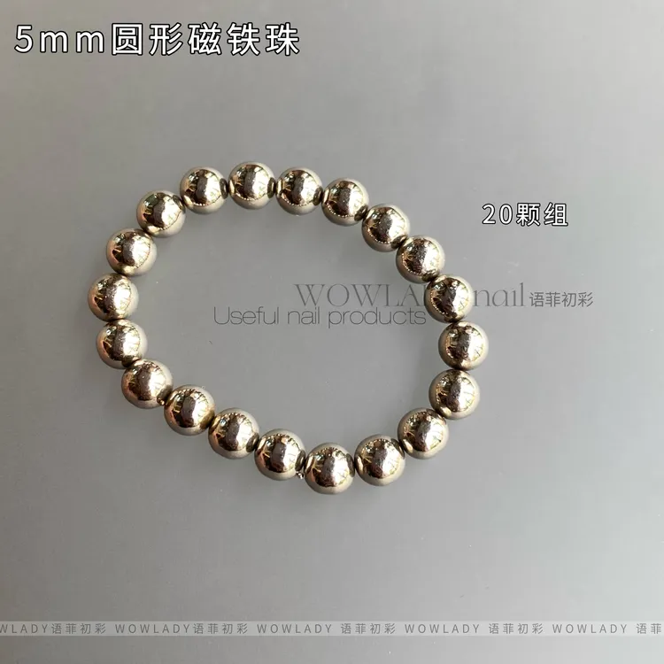 语菲优选美甲猫眼胶磁吸磁铁工具系列