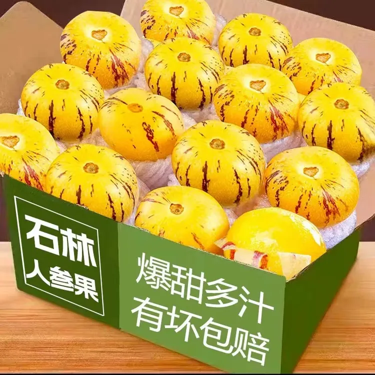 【爱心助农】 正宗云南石林树熟人参果黄肉圆果大果黄心超甜水果产地直发