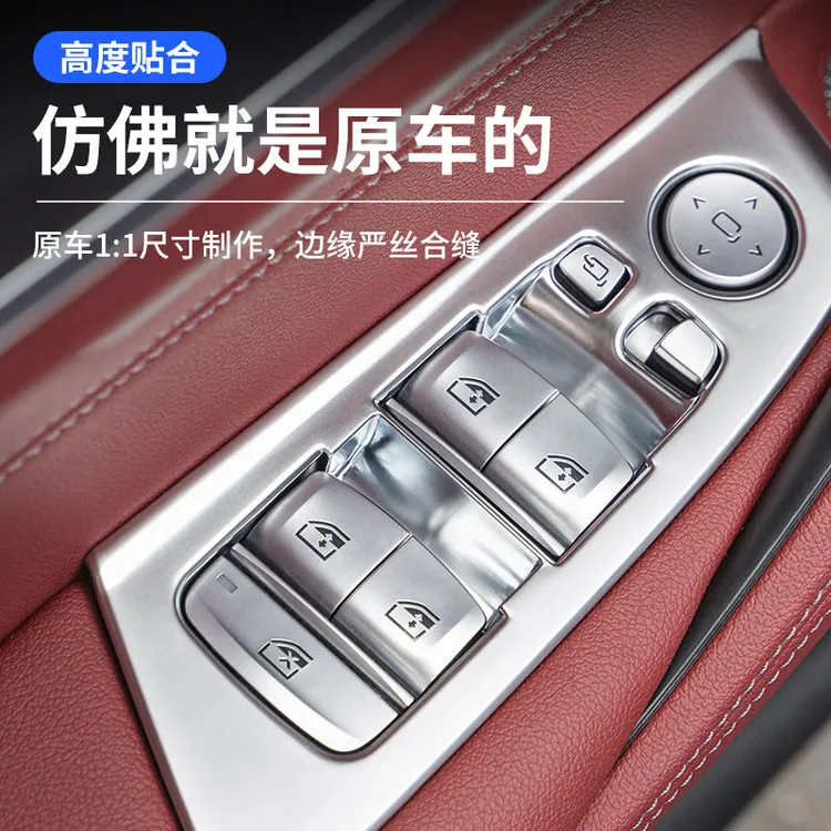 宝马新5系530Li车窗按键框525升降面板车门拉手内饰用品 大全改装