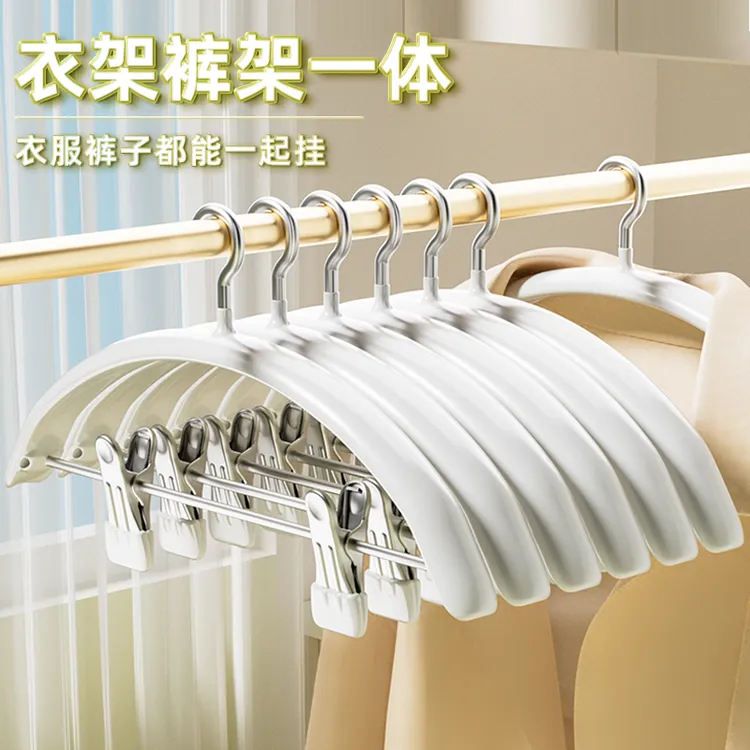 衣架带夹子裤架家用挂衣架成人无痕夹晾衣服防滑多功能衣裤都能挂