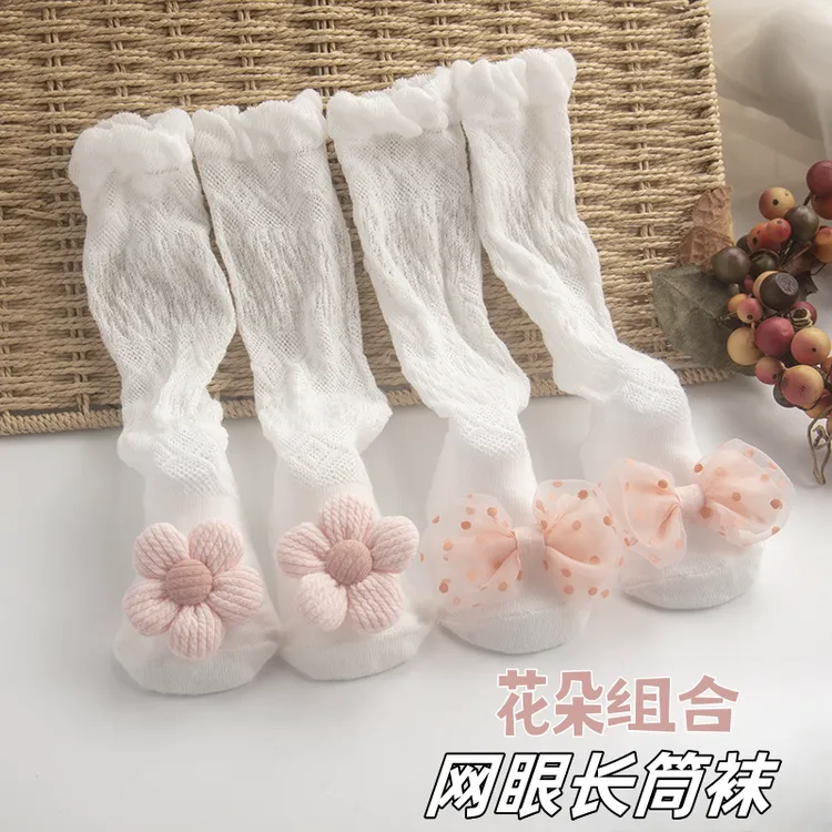 婴儿袜子夏季过膝防蚊袜新生儿宝宝长筒网眼袜透气可爱超萌薄袜子