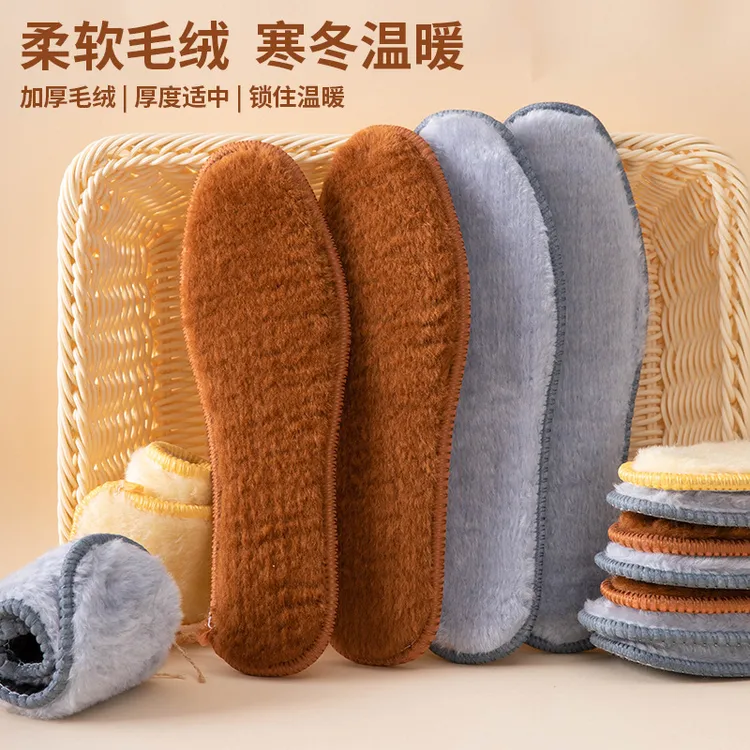 羊毛绒保暖鞋垫棉鞋垫加厚冬季超长温暖寒冬软底舒适鞋垫子羊羔绒