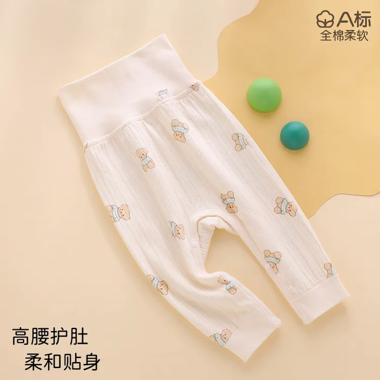 婴儿秋裤纯棉高腰护肚免脱宝宝秋款大pp裤分体秋冬季开扣护腰裤子