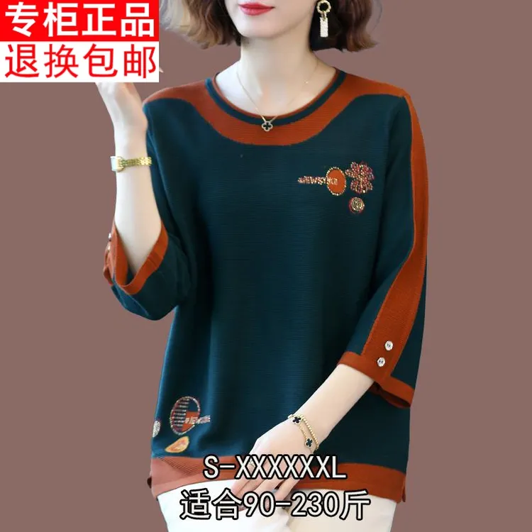 加肥加大码t恤女七分袖宽松遮肚子胖mm早春秋针织衫上衣妈妈装