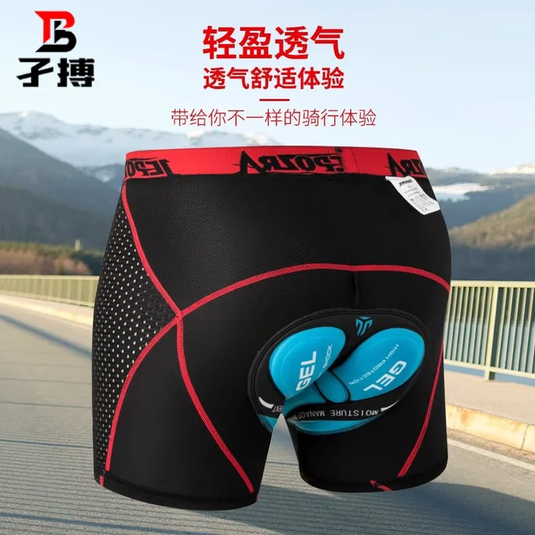 骑行内裤男款加厚硅胶海绵裤垫骑行裤速干裤自行车公路车短裤四季