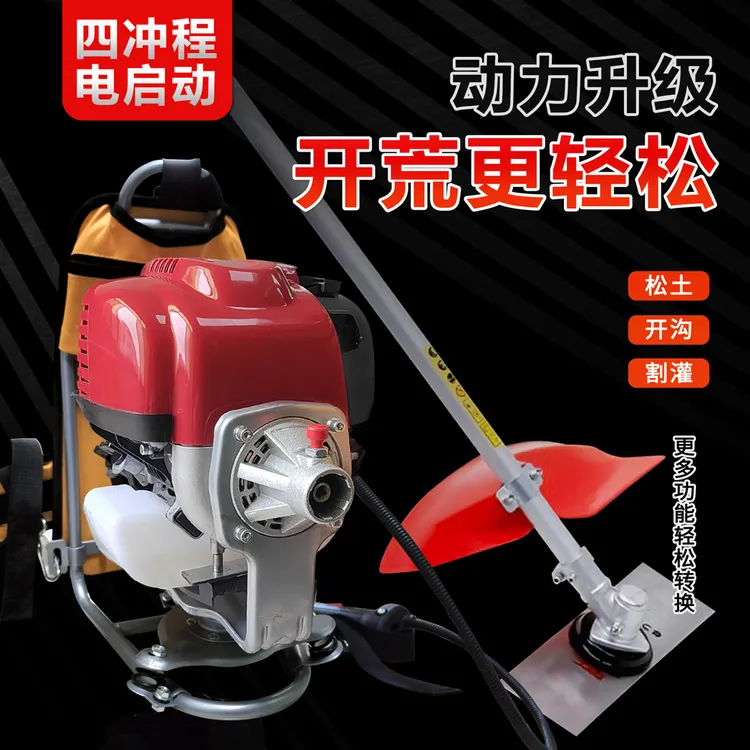 西德狼专业款背负式多功能电启动割草机锄草松土灌木玉米杆耐高温