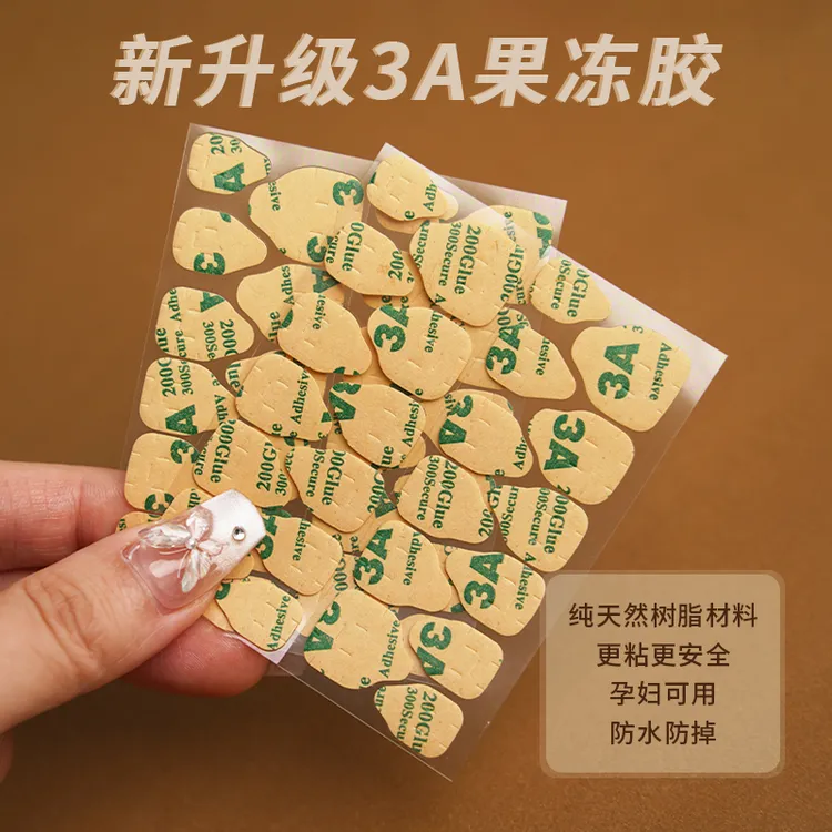 森力超粘果冻3A贴树脂果冻贴24粒装超粘牛皮纸果冻胶