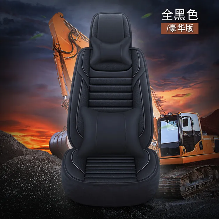 徐工xe80/60/150/135/110/215/210/75挖掘机座套座椅坐垫四季通用