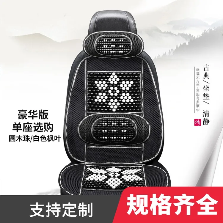 老板椅坐垫带靠背木珠办公室皮椅子夏天通风透气手工大班椅凉垫