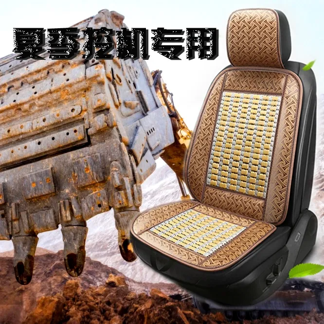 挖掘机竹片 柳工lg906 907 908 225 220 925 c d座椅垫坐垫皮垫