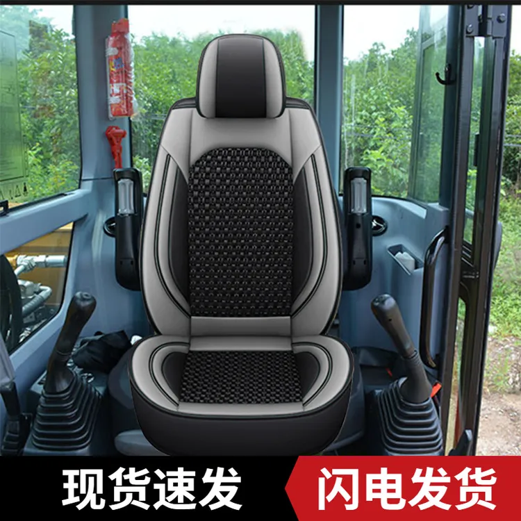 挖掘机沃尔沃 ec55/60/140/210/240/290/360挖机座椅套 坐垫 坐套