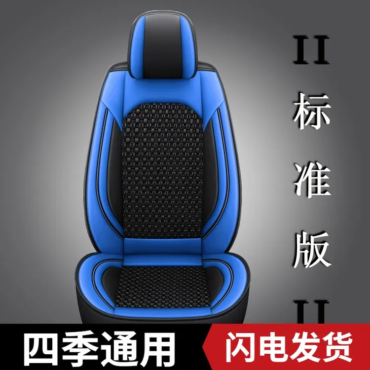 挖掘机福田雷沃座椅套60-7 65 80 85 150 200挖机坐垫四季全包围