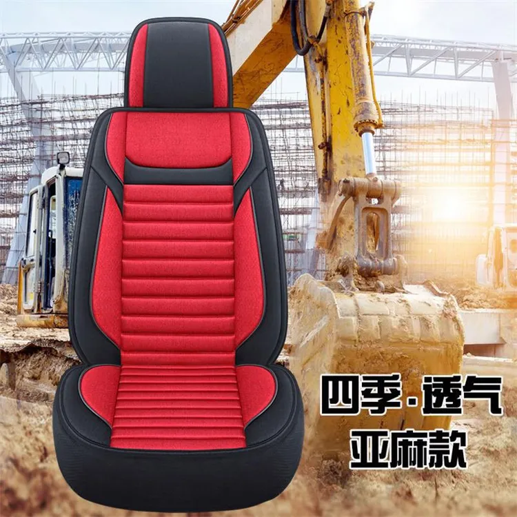 临工150 75 E655F E6500F 60 65 80 210挖掘机专用座垫全包围座套
