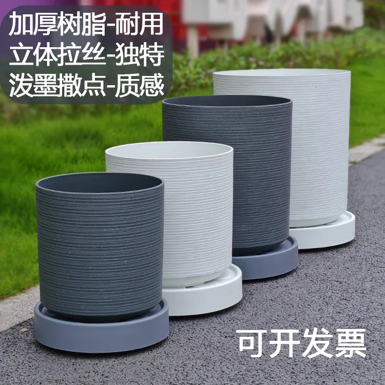 特厚PP树脂笔筒盆直筒花盆经典白色水泥灰色种植花盆客厅大厅摆放