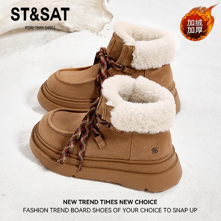 星期六官方正品雪地靴女羊毛一体小短靴冬季防寒保暖外穿防滑棉鞋