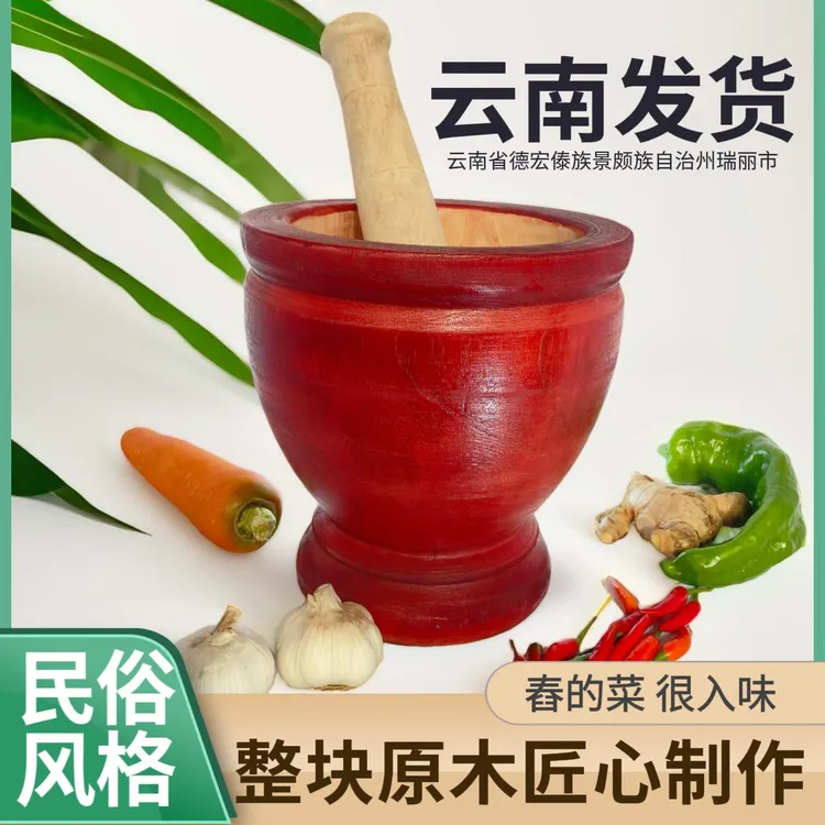 泰国傣族舂鸡脚桶整木无拼接微瑕原木对窝盐臼圆臼木舂桶厨房用品