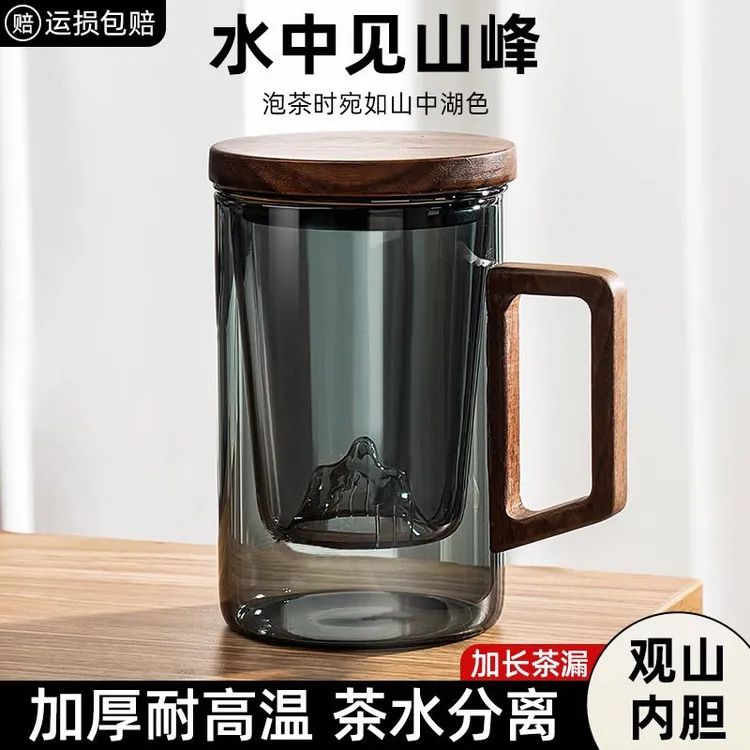 茶杯马克杯茶水分离杯玻璃泡茶杯新款男士茶具高档办公室水杯男生