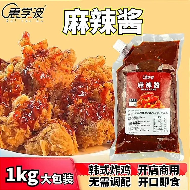 惠学波麻辣酱1kg韩式炸鸡烤肉拌饭脆皮鸡饭开袋即食包邮拌饭商用
