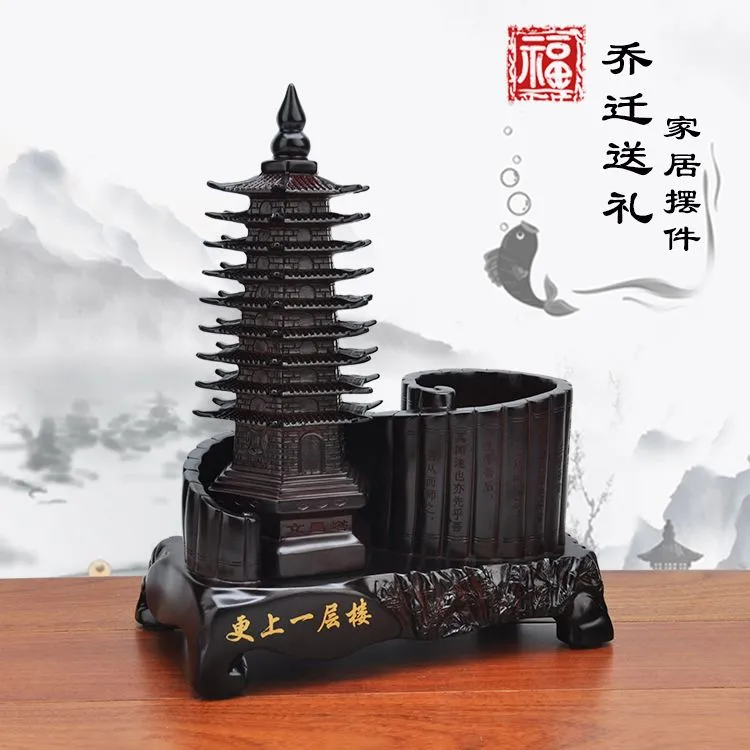树脂仿红木文昌塔摆件笔筒学生用品助学旺事业益智升职转运
