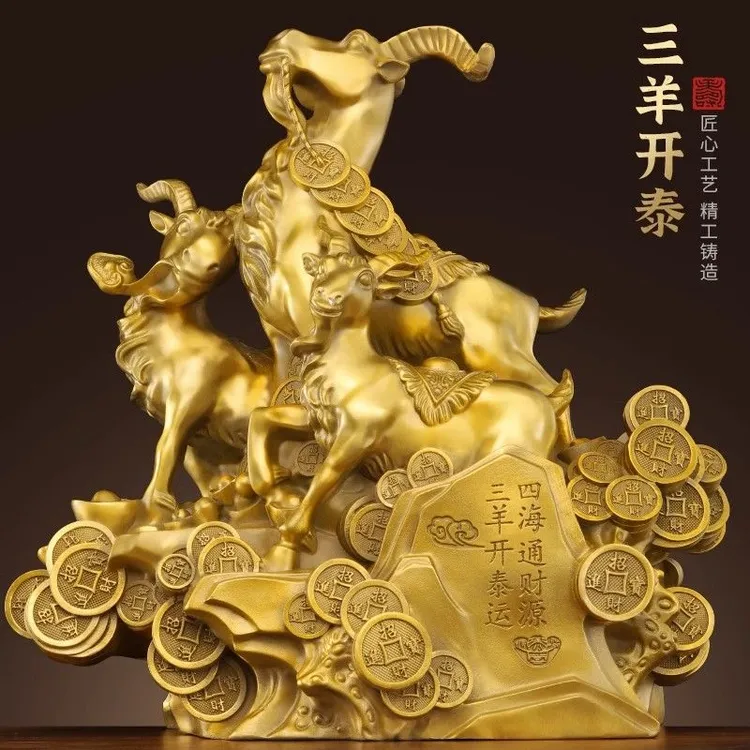 铜三羊开泰摆件纯黄铜领头羊家居装饰生肖羊铜羊工艺品