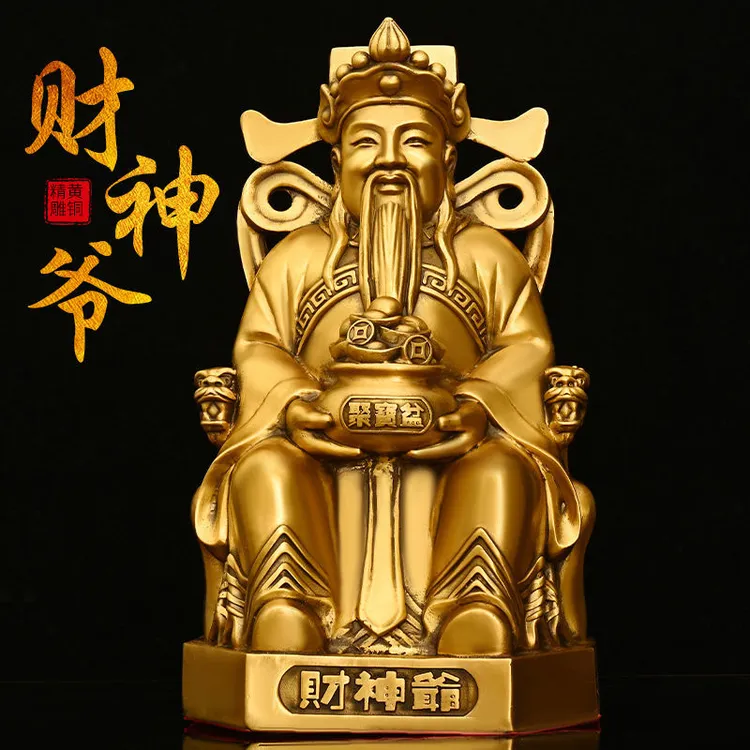 纯铜财神爷摆件坐龙椅财神文财神铜像家居供奉祈福神像