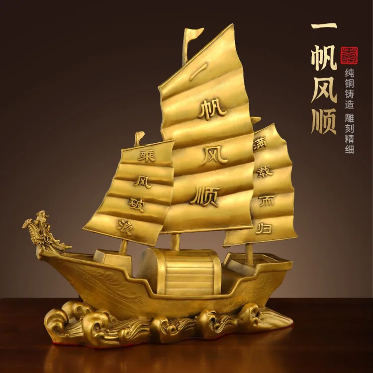 纯铜一帆风顺铜帆船摆件龙头船家用酒柜桌面摆设
