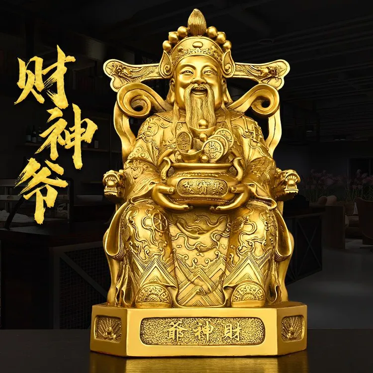 纯铜财神爷摆件坐龙椅财神聚宝盆文财神家用供养神像大号开业