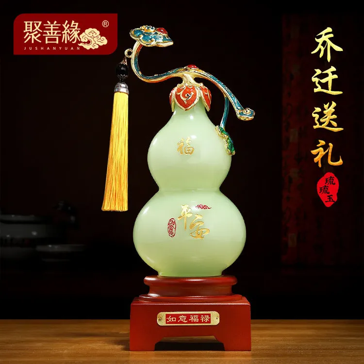 琉璃葫芦玉如意摆件一对入户酒柜装饰品新家高档乔迁礼物