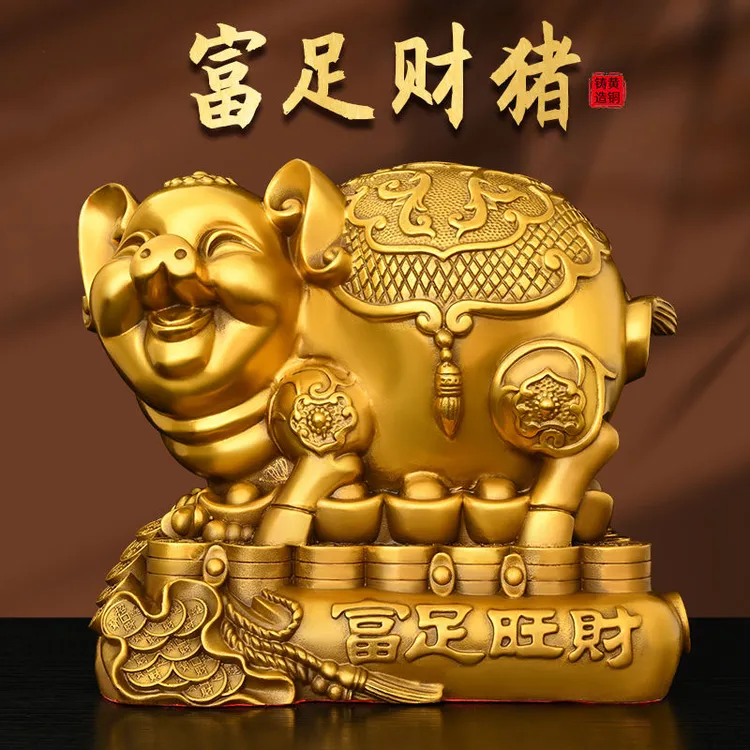 铜猪摆件福猪富足旺财猪存钱罐进宝铜猪摆件家居装饰礼品