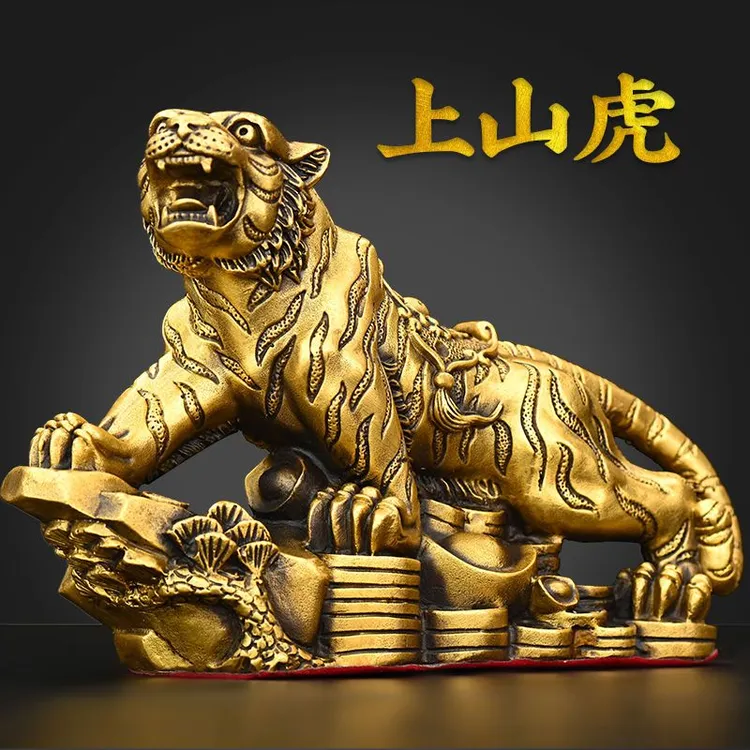 铜老虎摆件纯铜金钱元宝虎生肖虎上山虎桌面装饰虎虎生威虎年吉祥